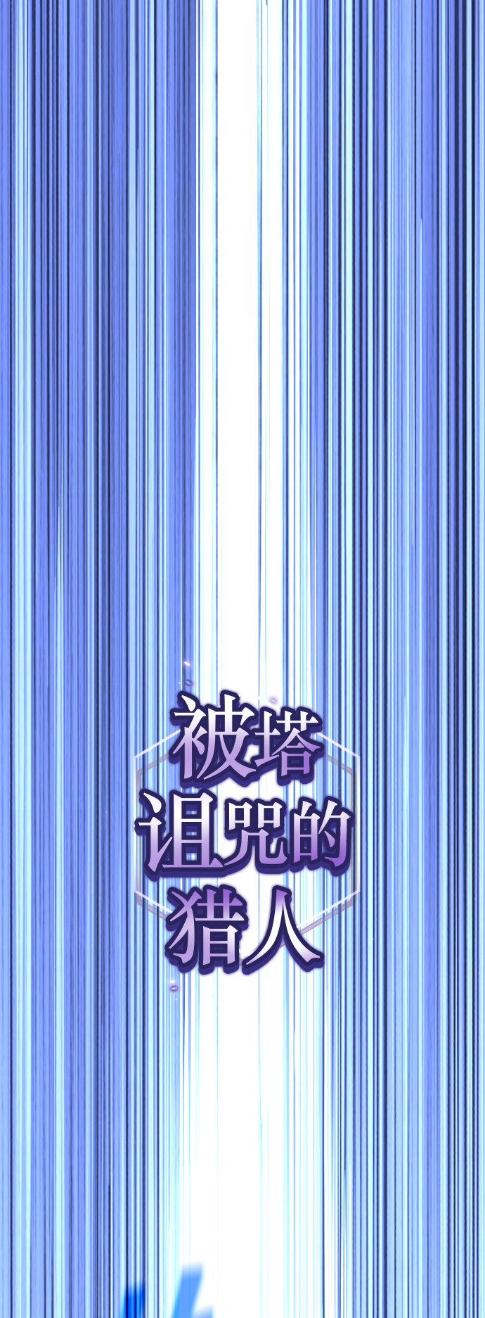 第52话0