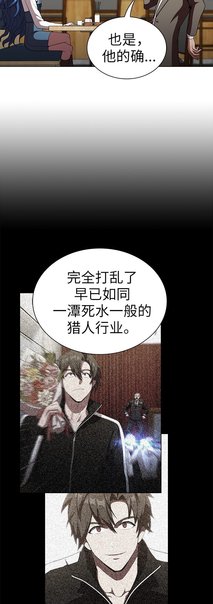 第56话12