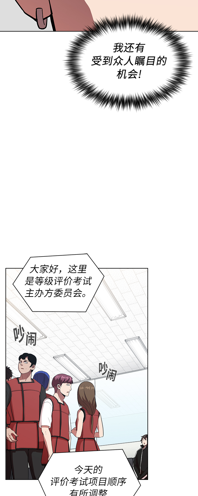 第5话37