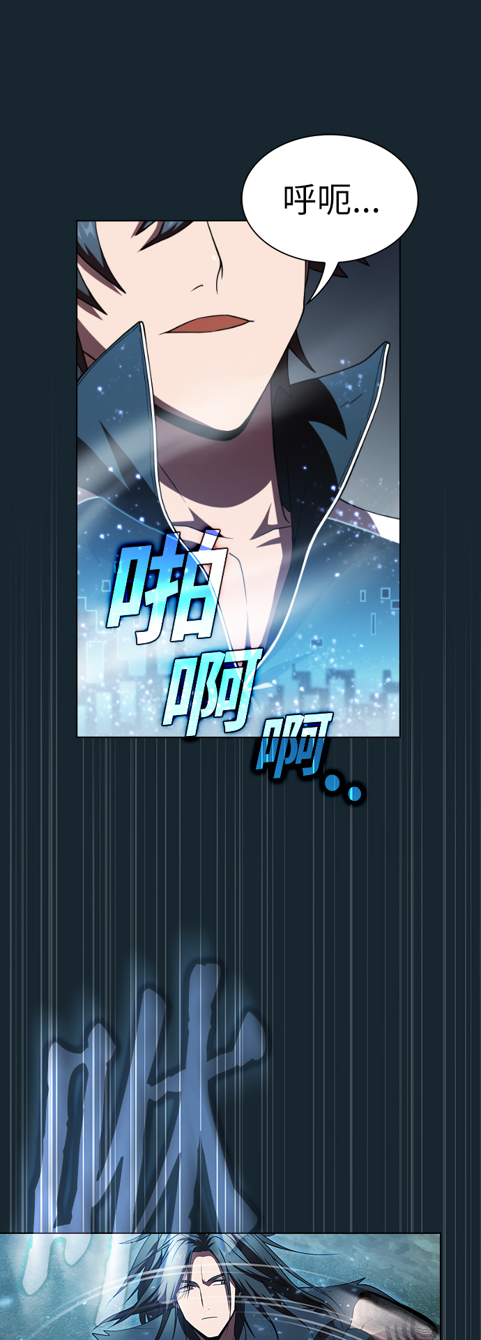 第70话7