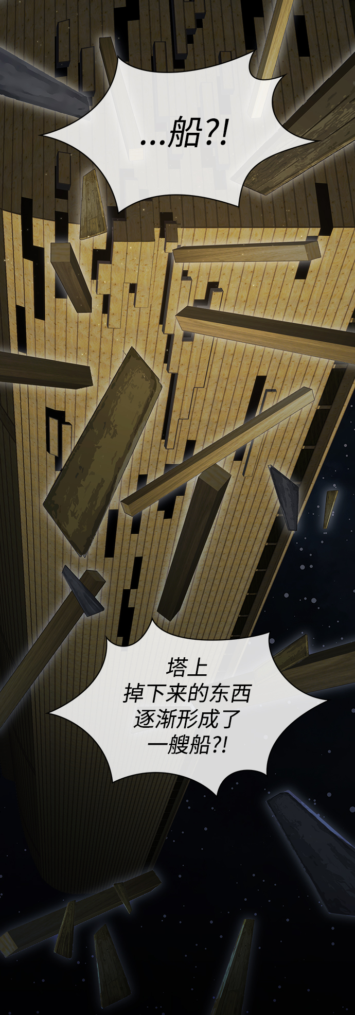 第98话58