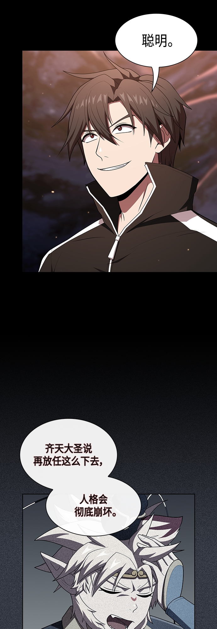 第127话10