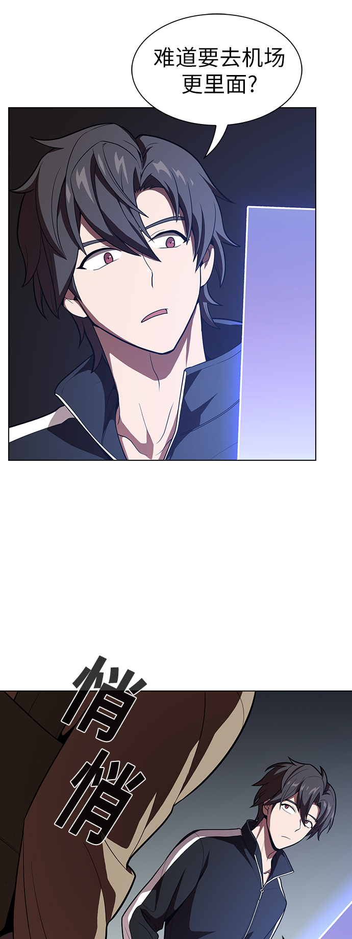 第21话4