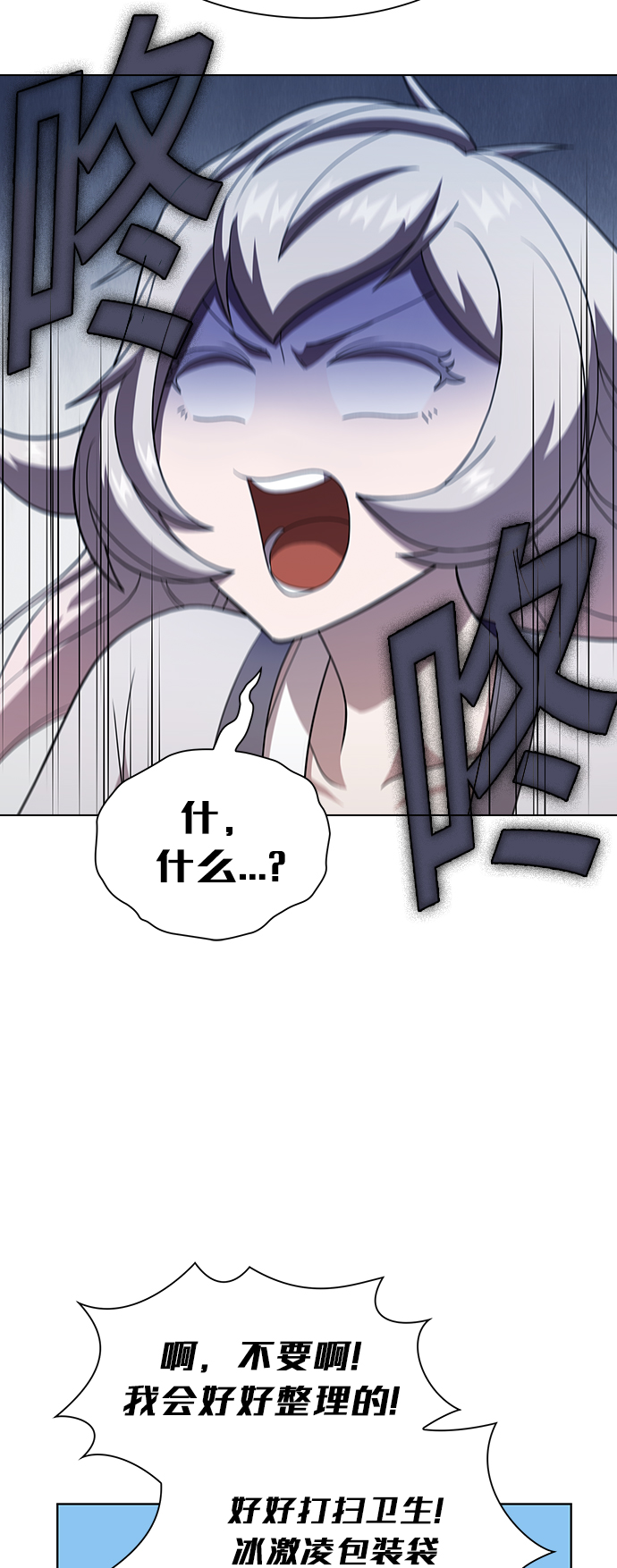 第49话12