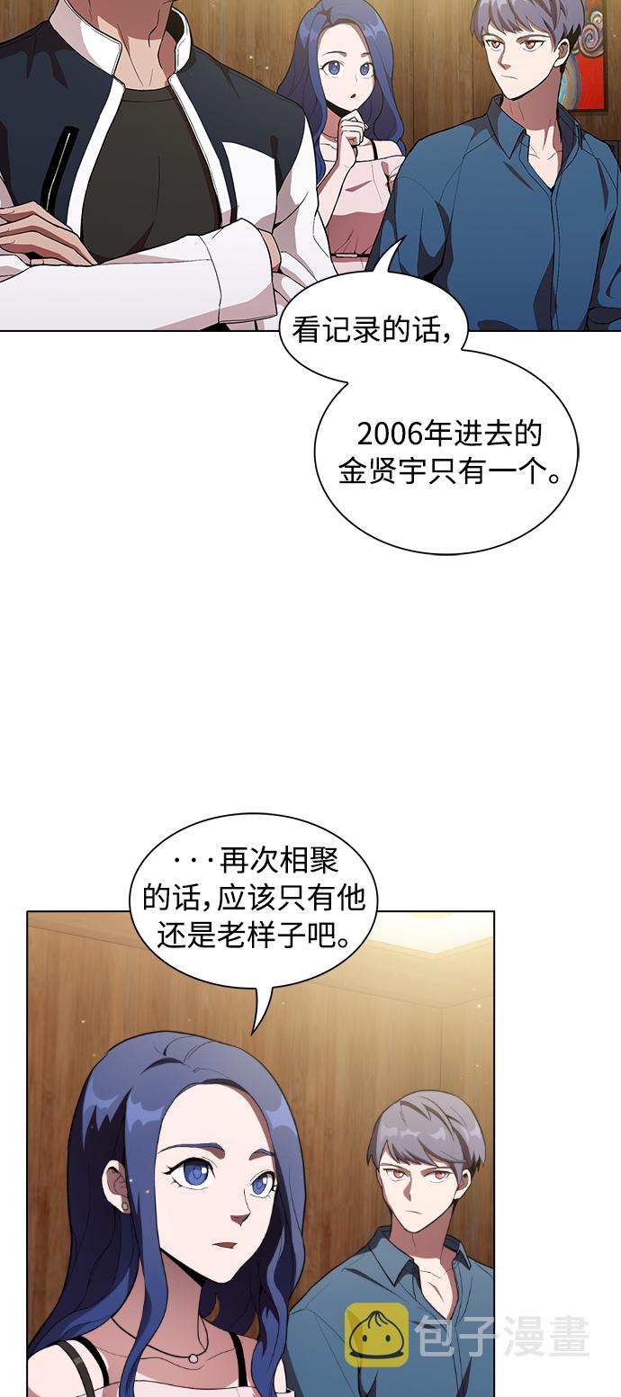 第3话44