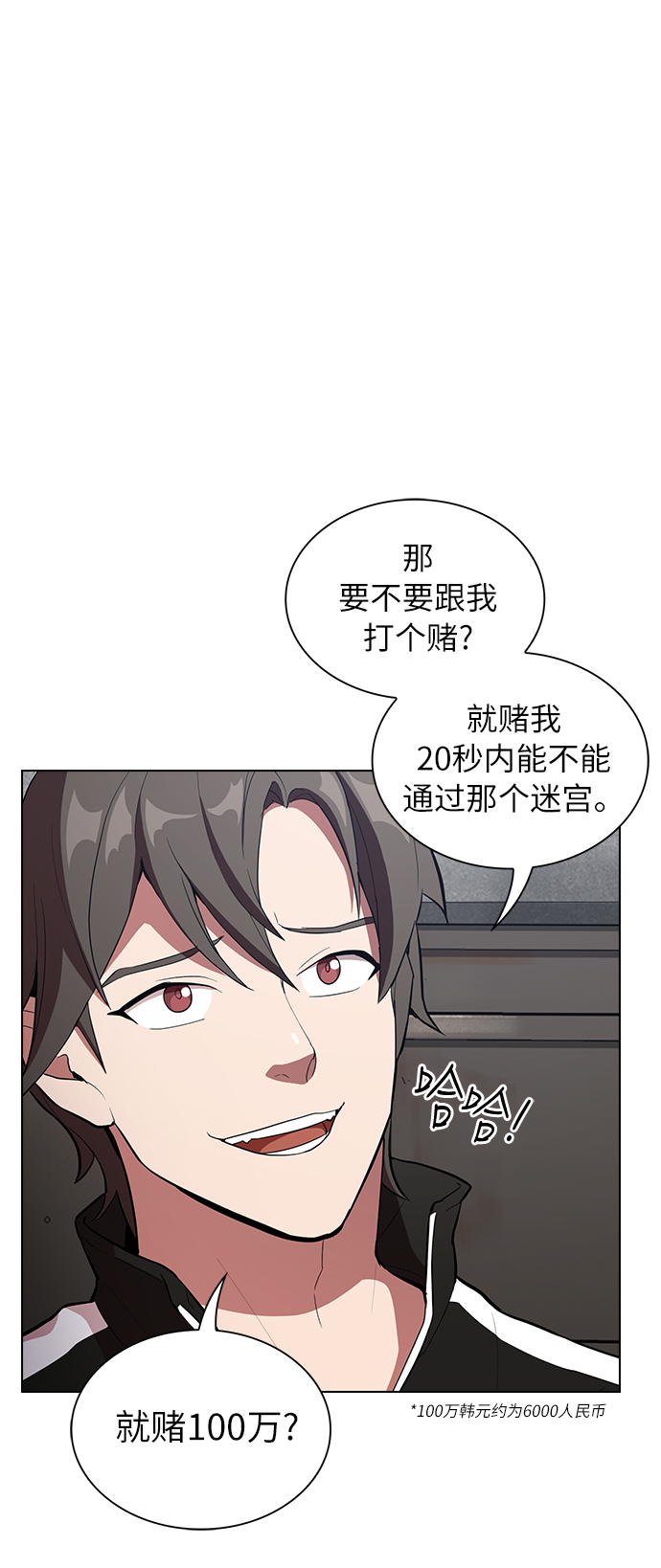第4话34