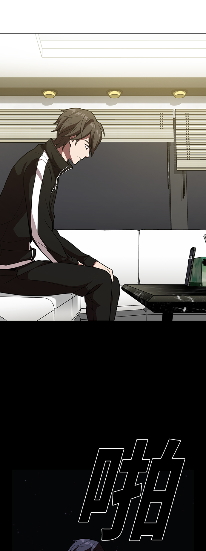 第17话43