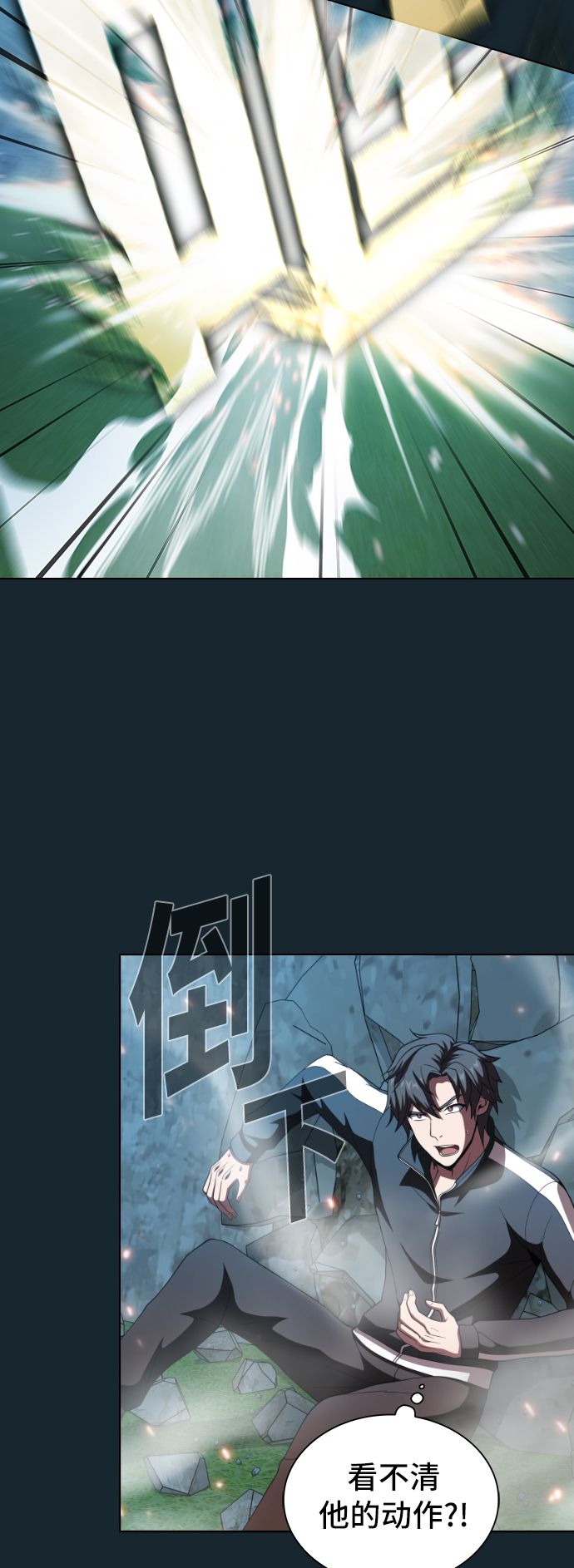 第67话39