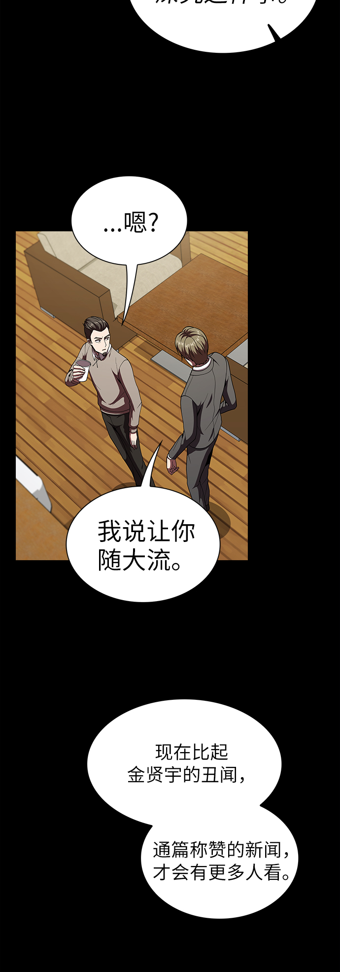 第66话41
