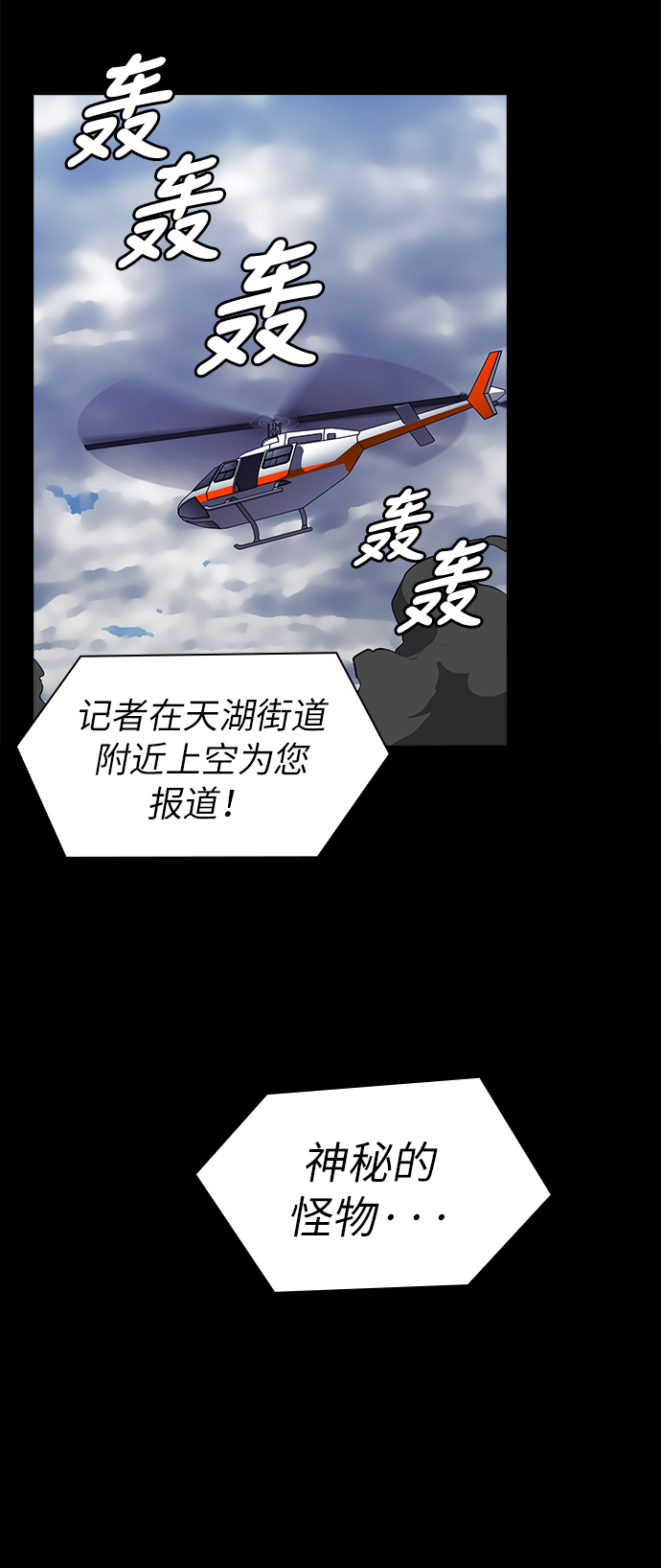 第1话8