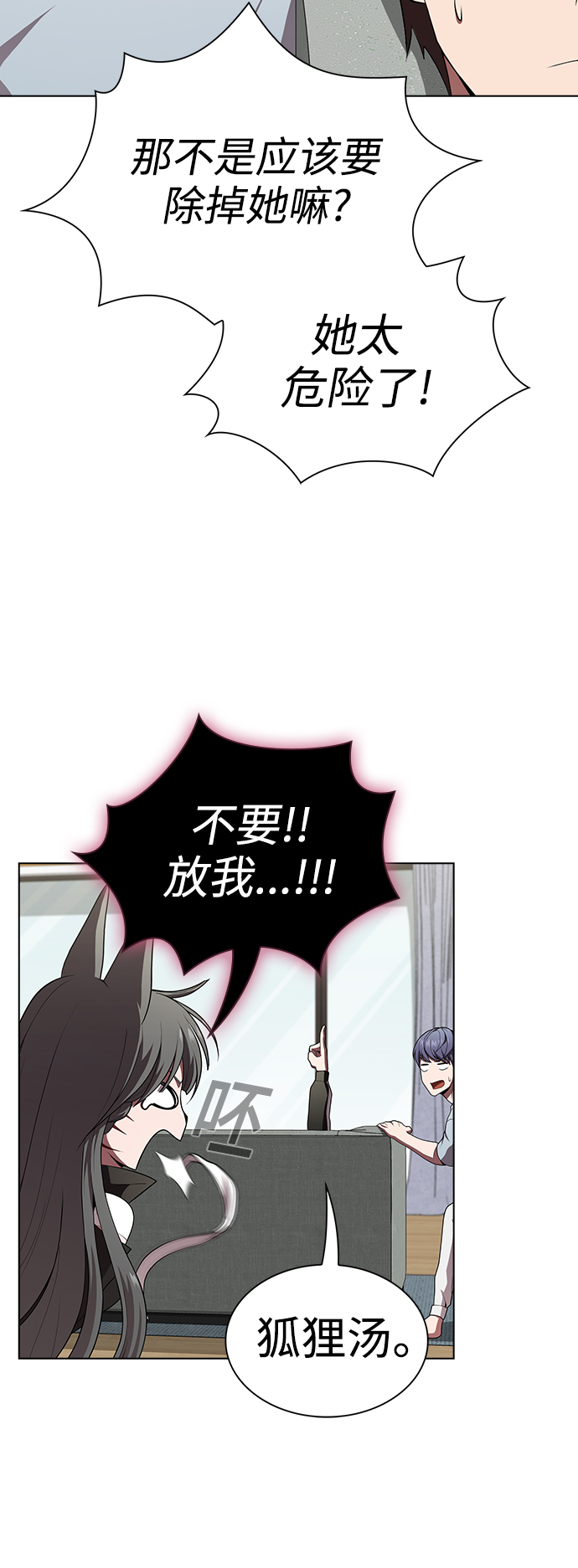 第84话52