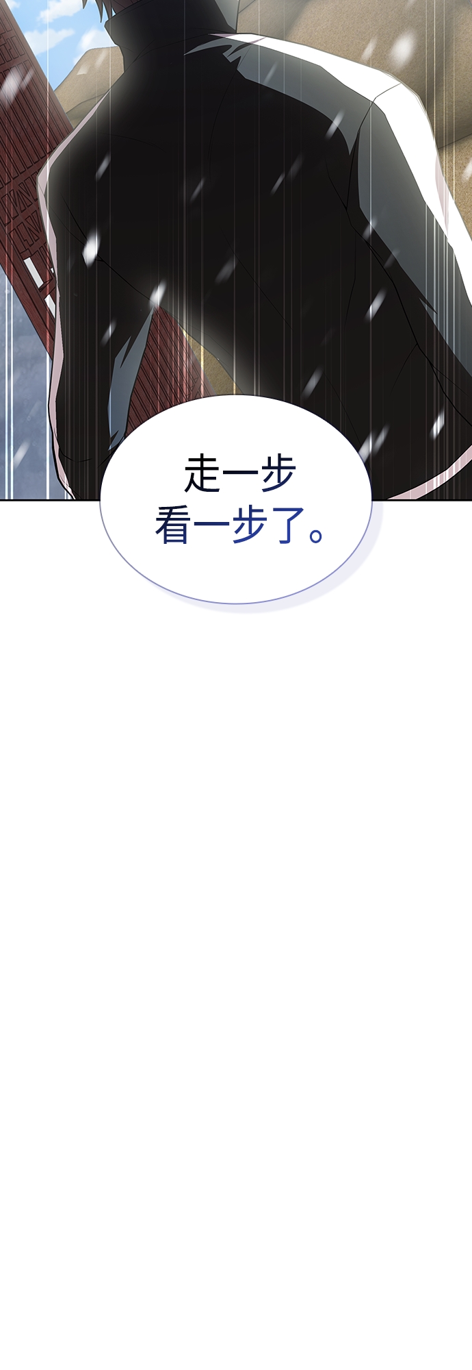 第124话27