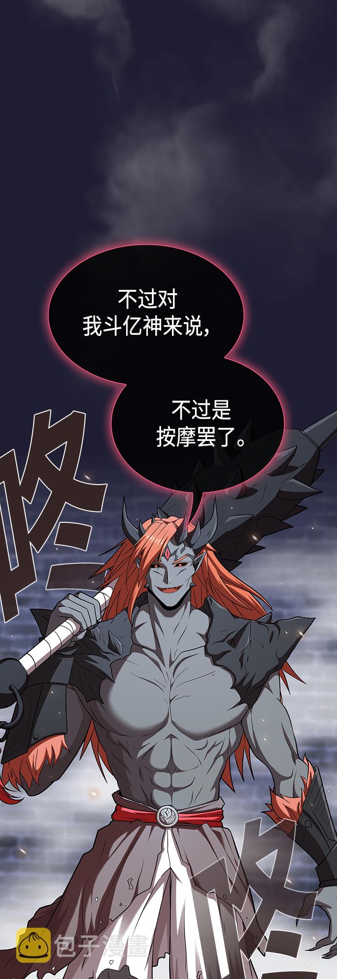 第137话8