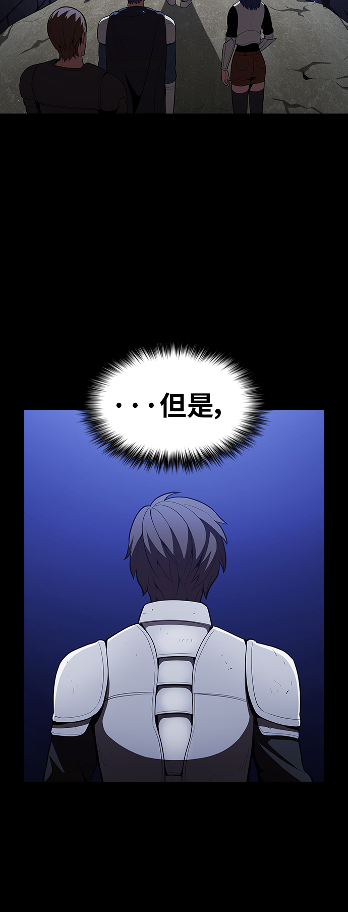 第11话29
