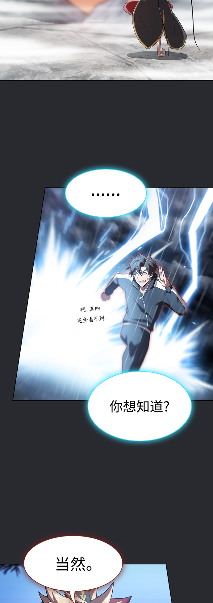第104话21
