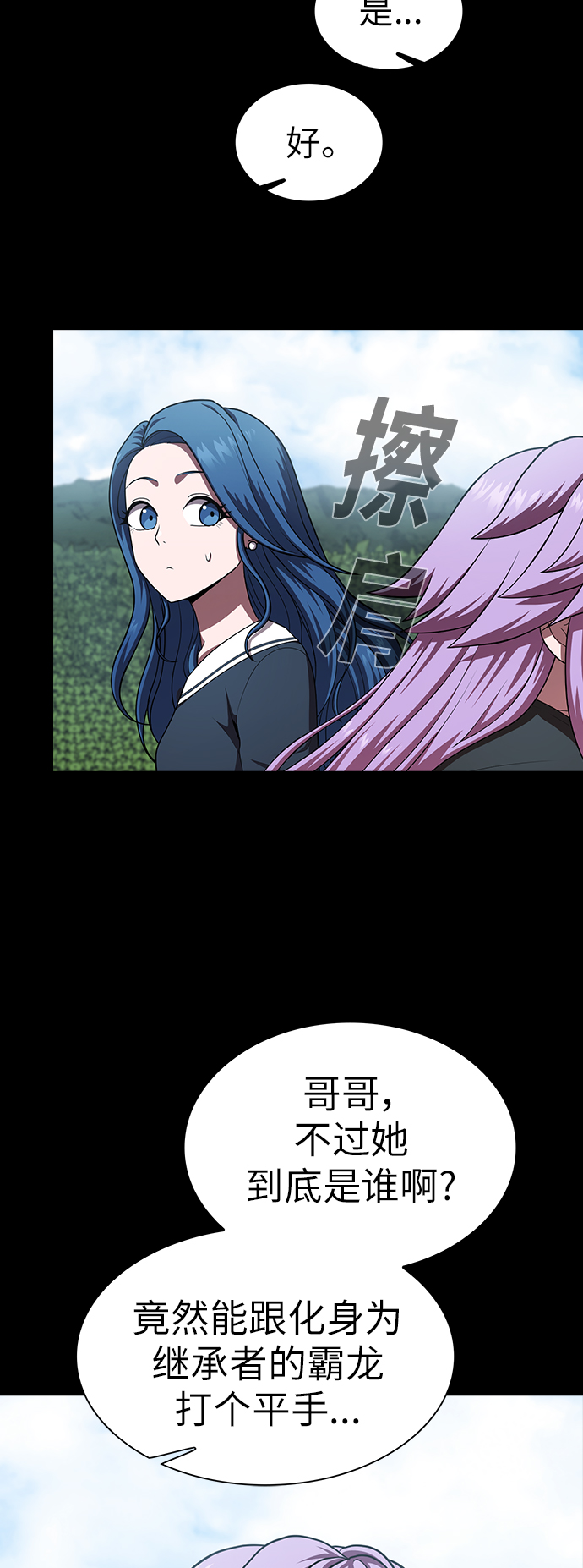 第79话17
