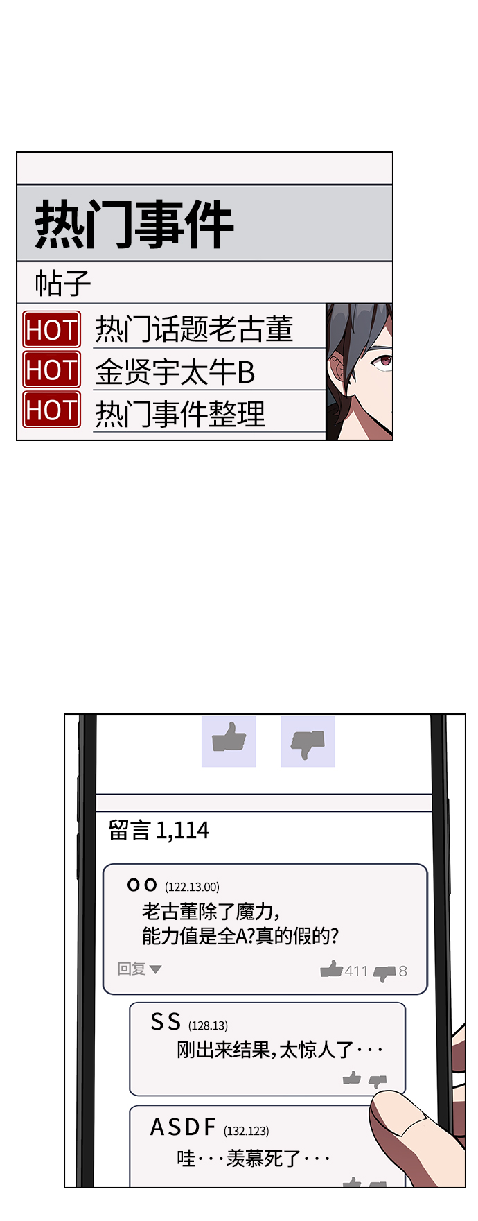 第13话20