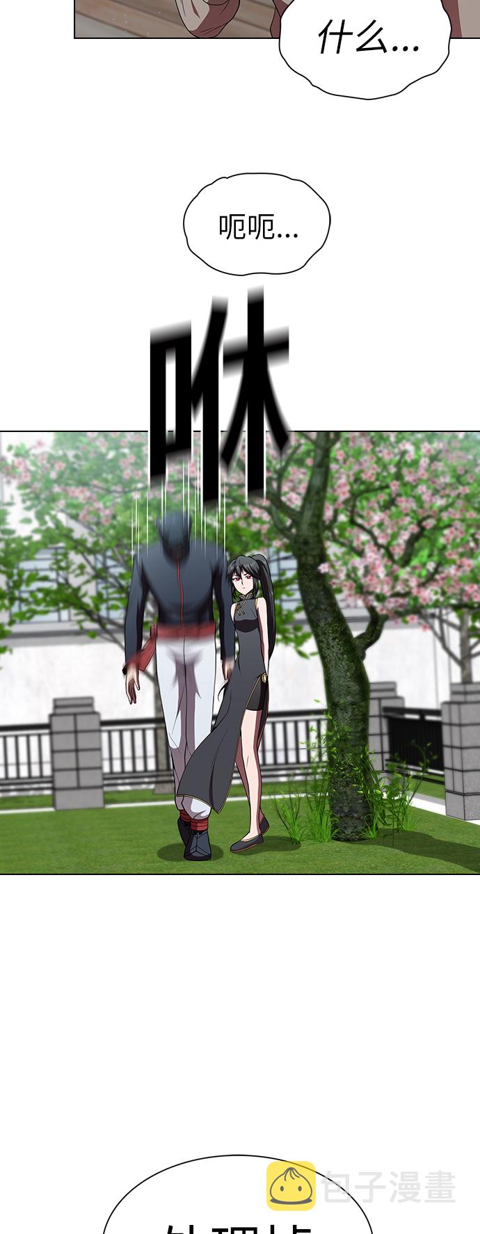 第61话55