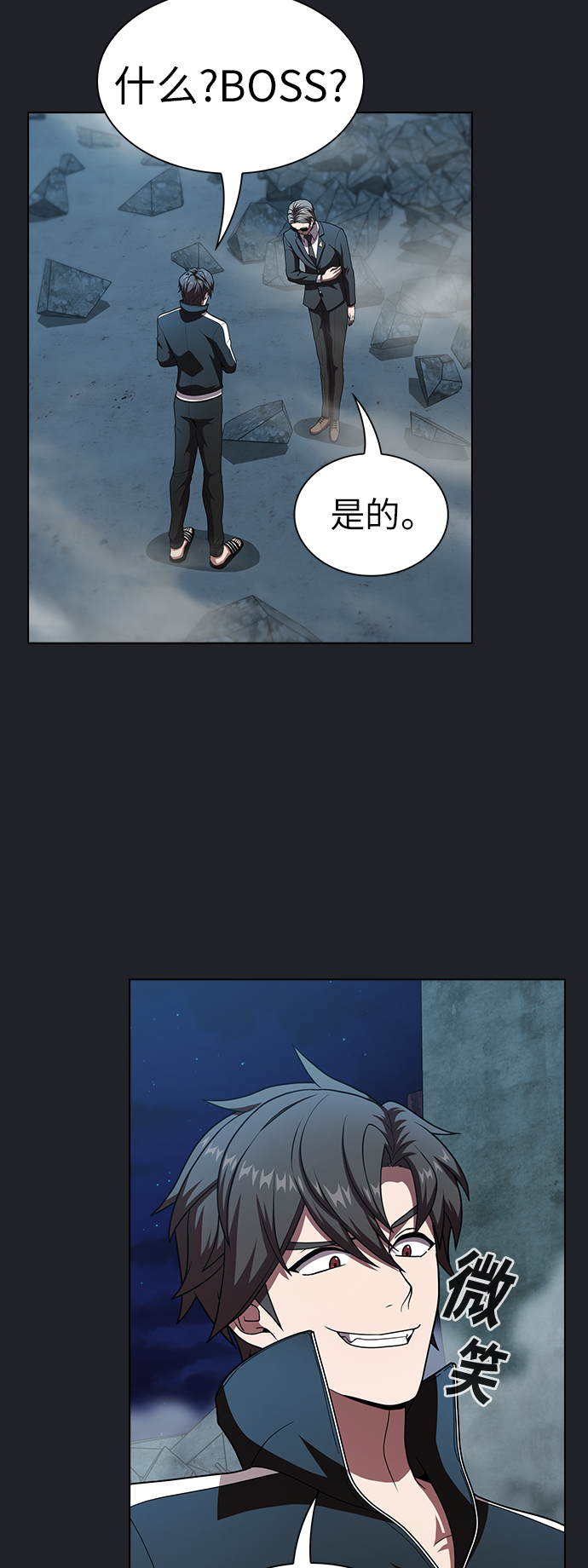 第77话26