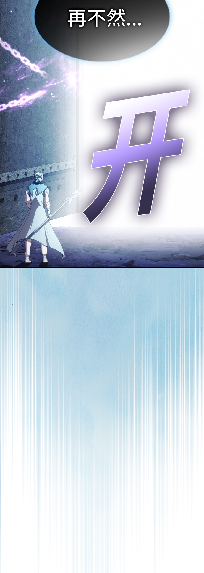 第105话31