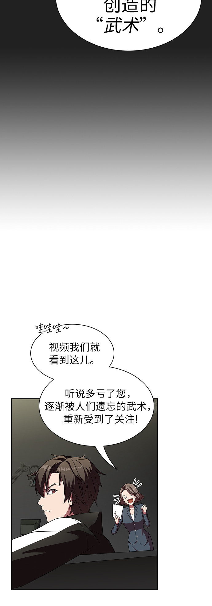 第43话6