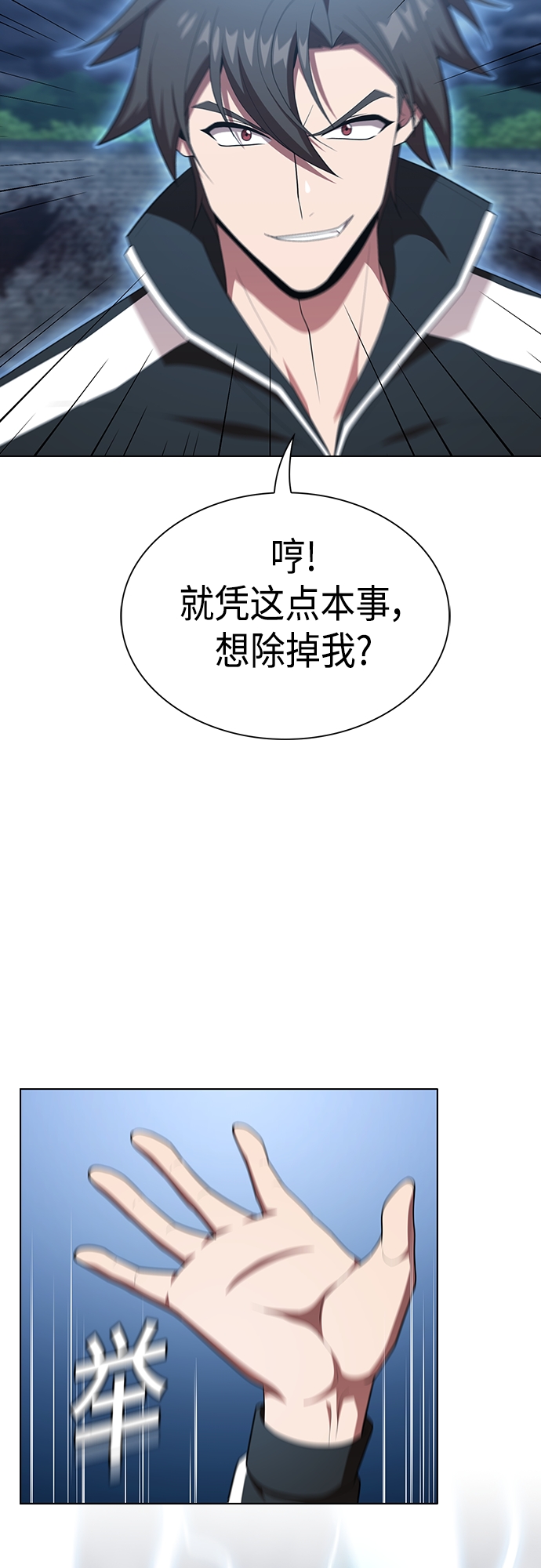 第130话50
