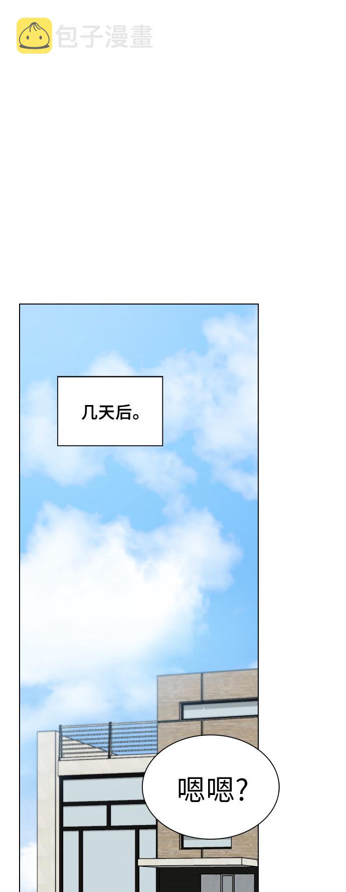 第61话58