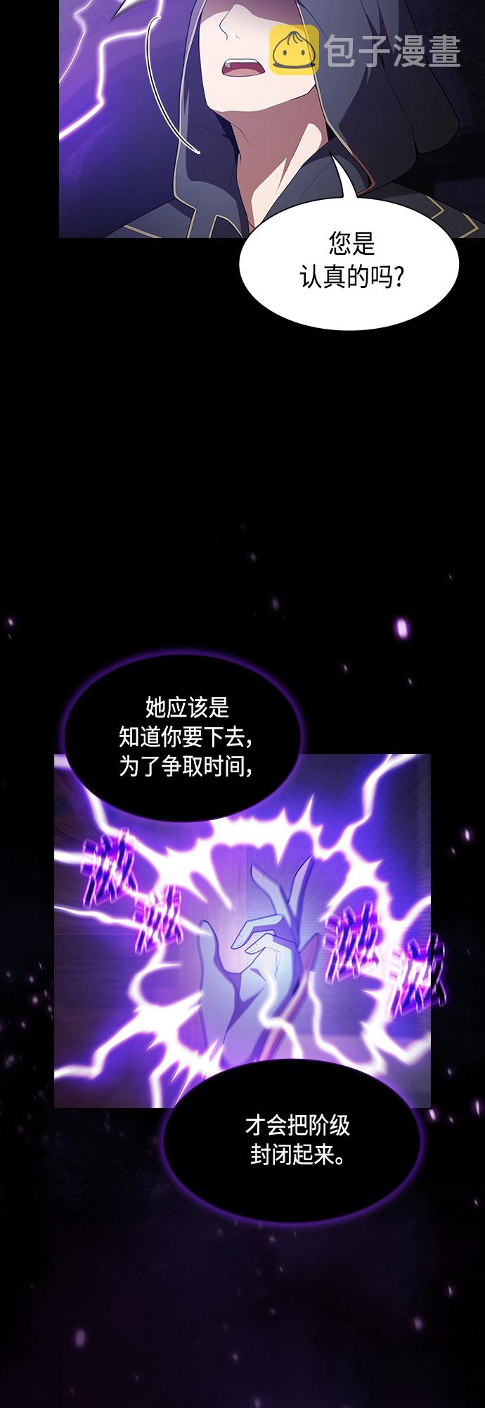 第119话10