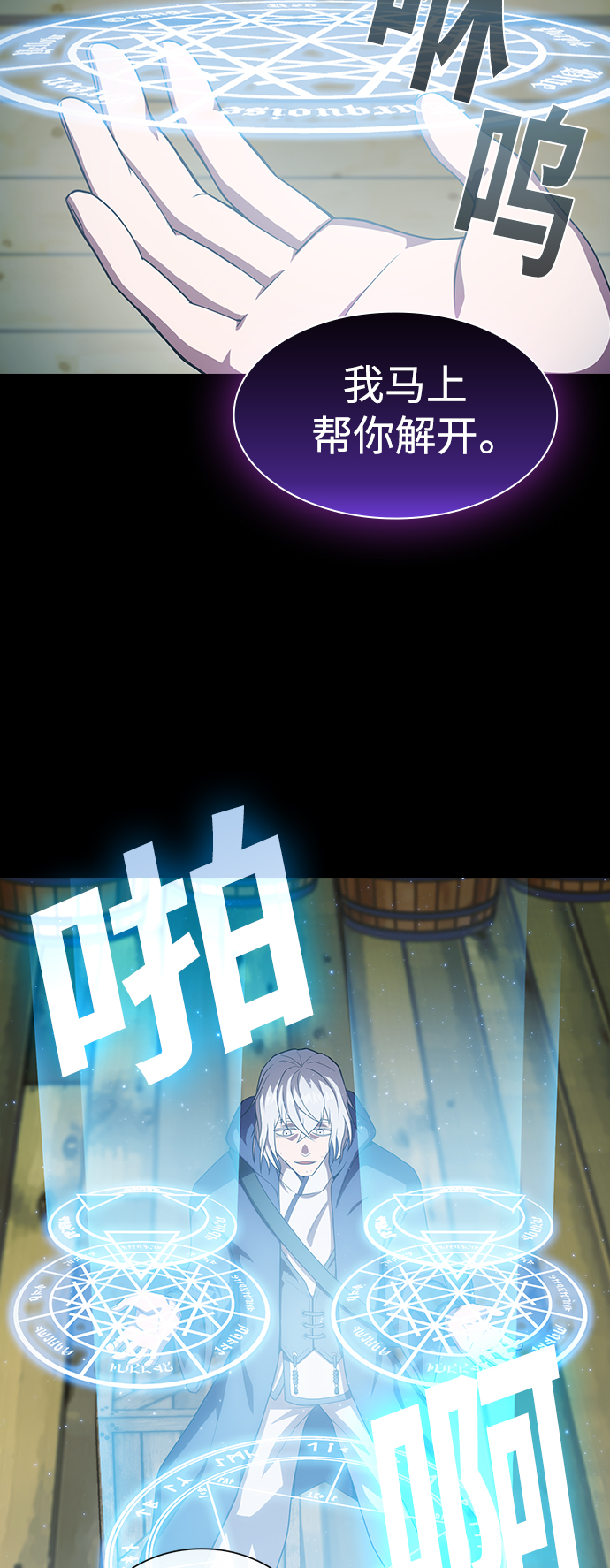 第103话9