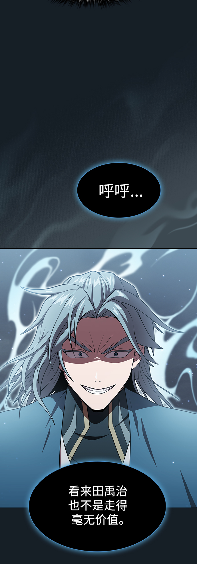 第101话24