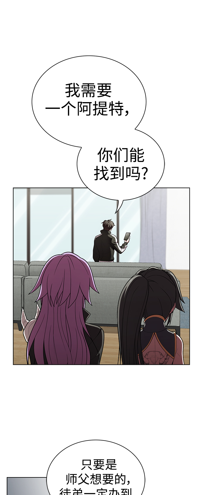 第93话45