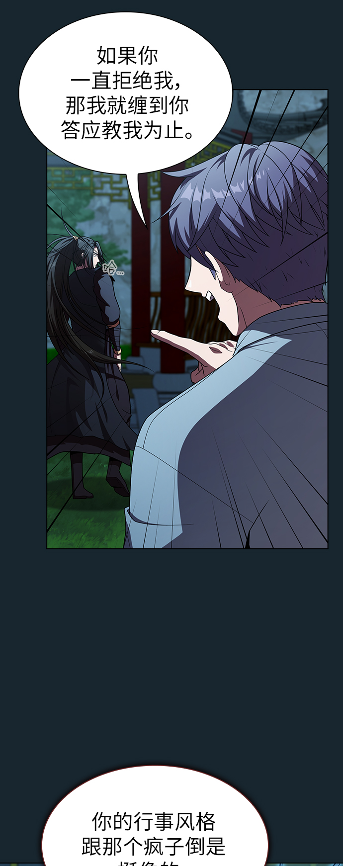 第77话19