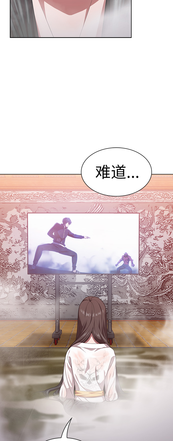 第24话45