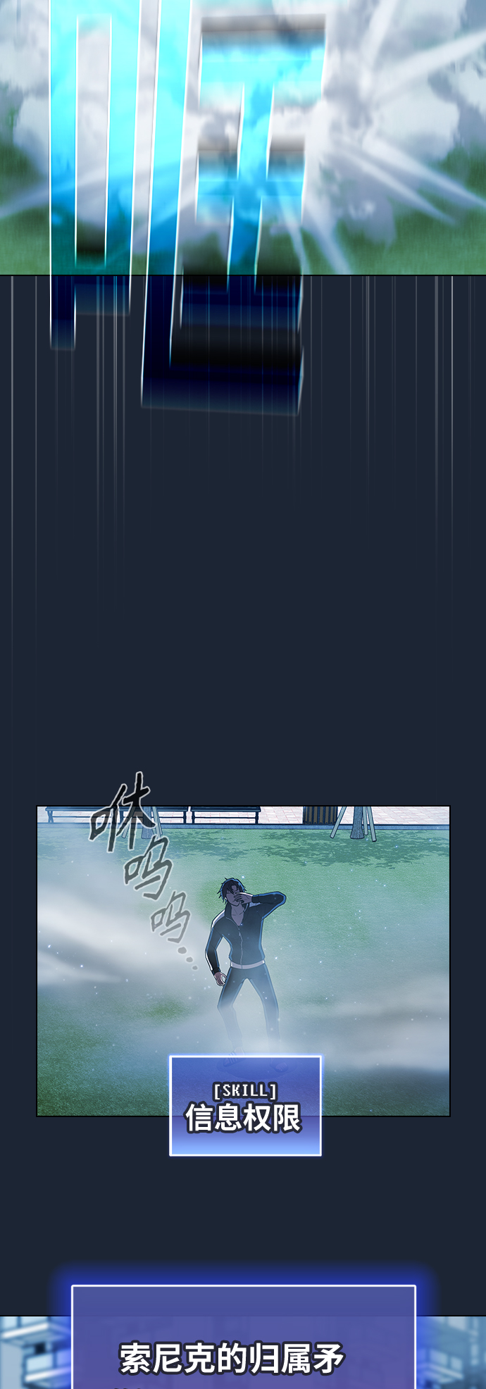 第49话40