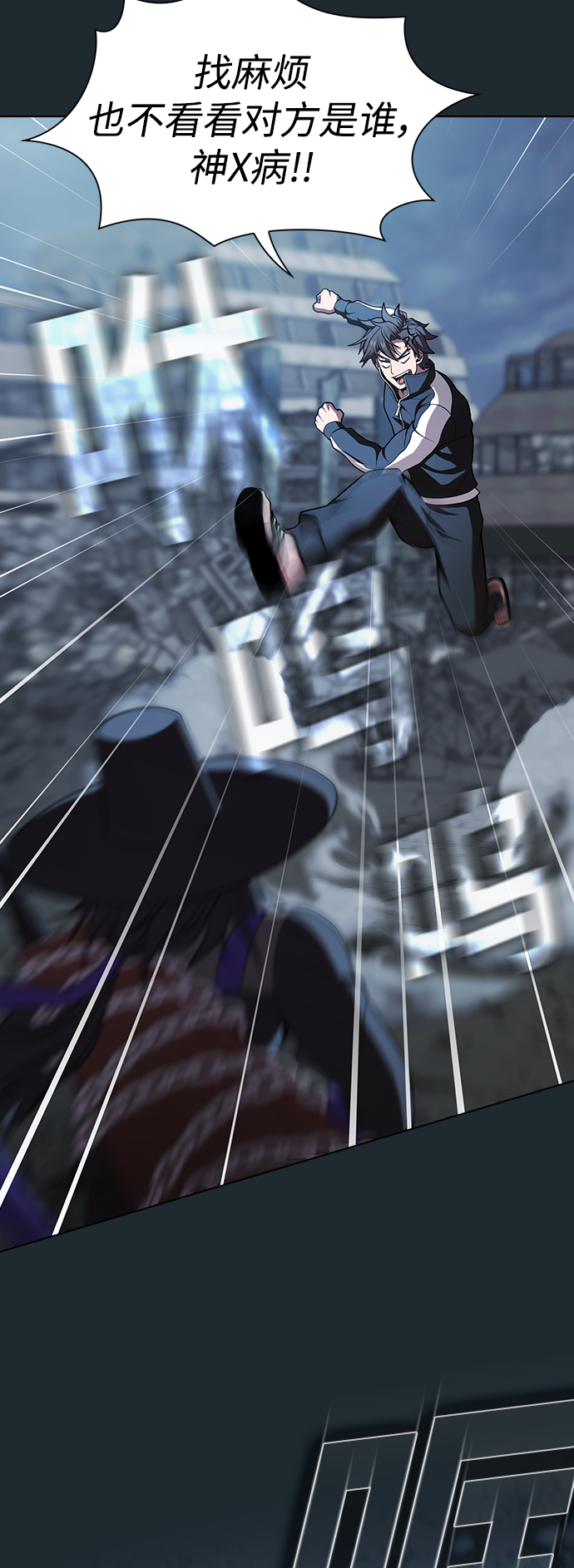 第87话8