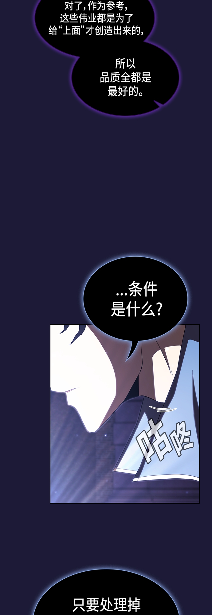 第135话16