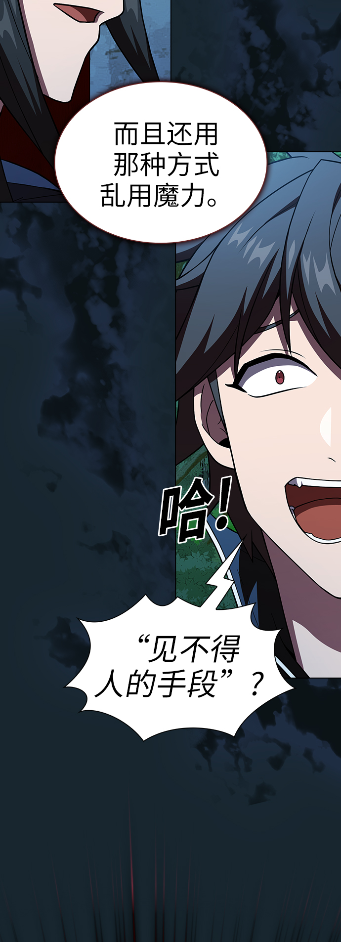 第67话30