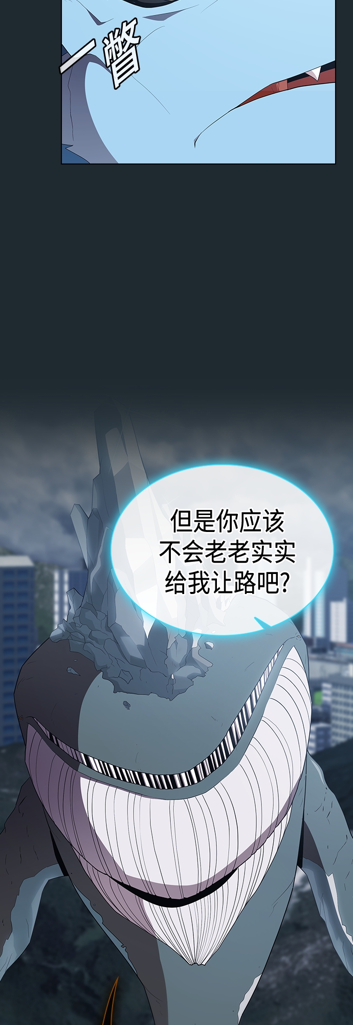 第131话17