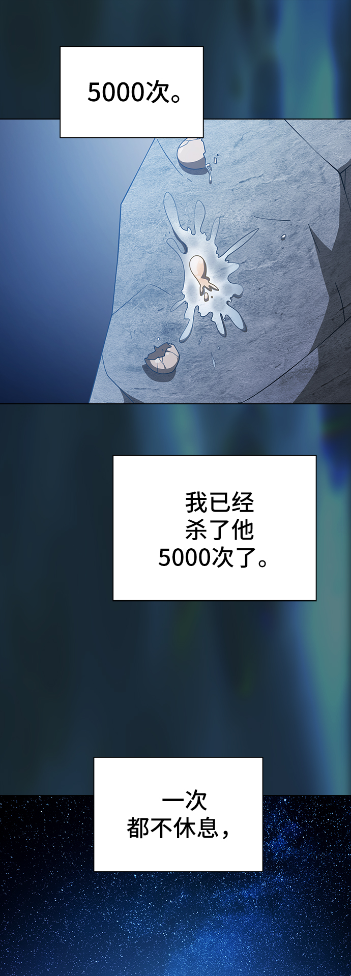 第70话14