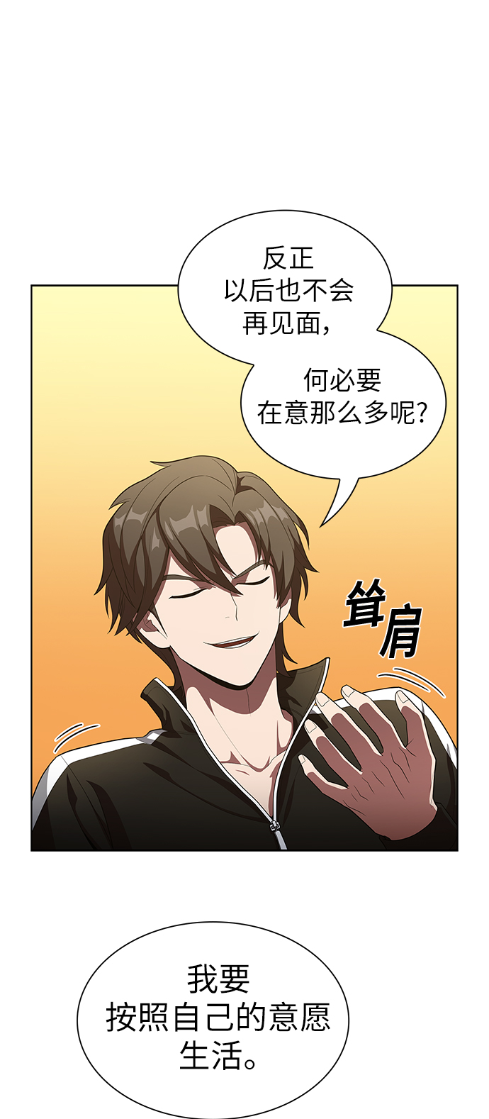第25话22
