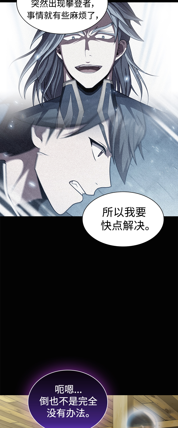 第108话64