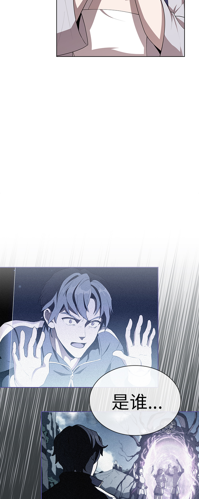 第85话35
