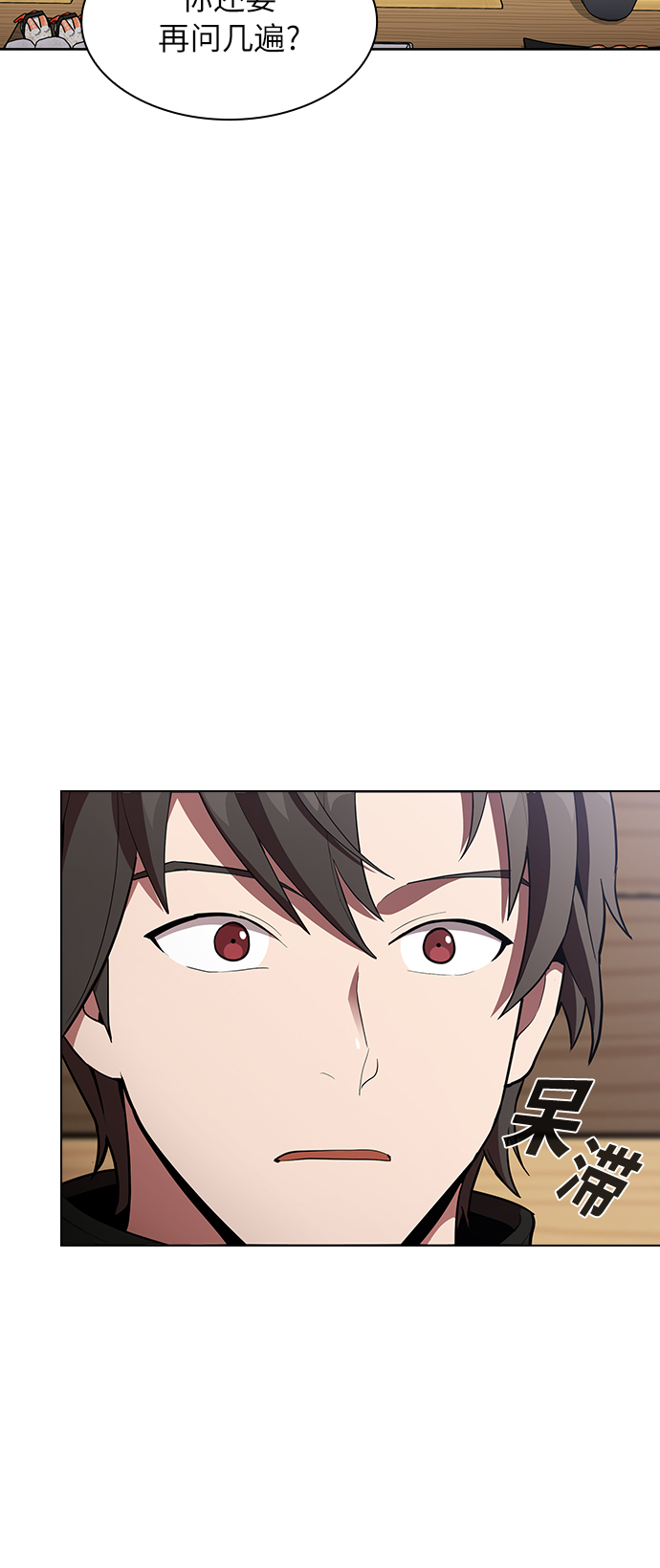 第7话39
