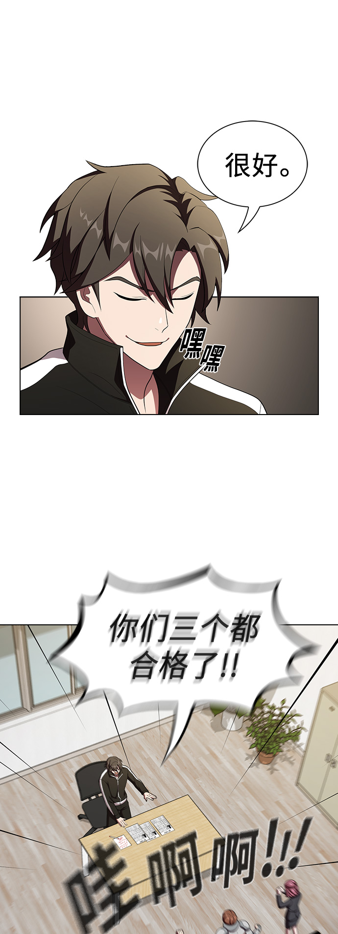 第36话21