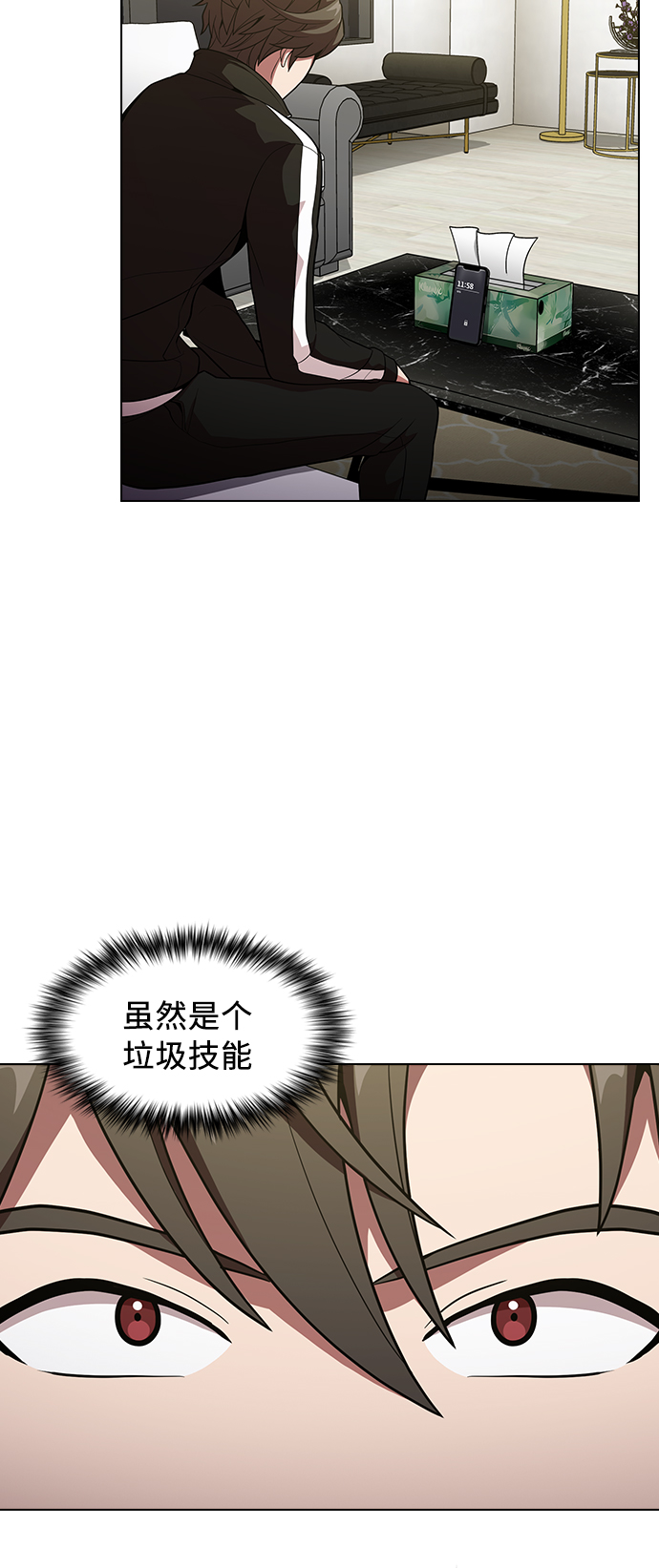 第17话39