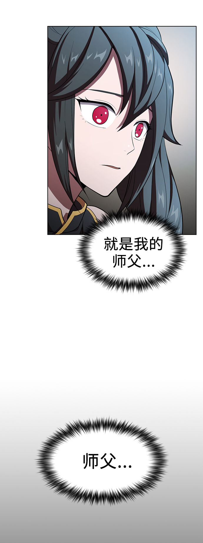 第35话7