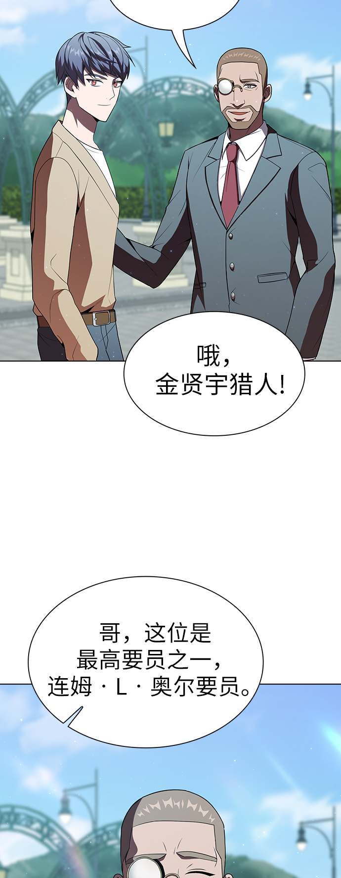 第54话47