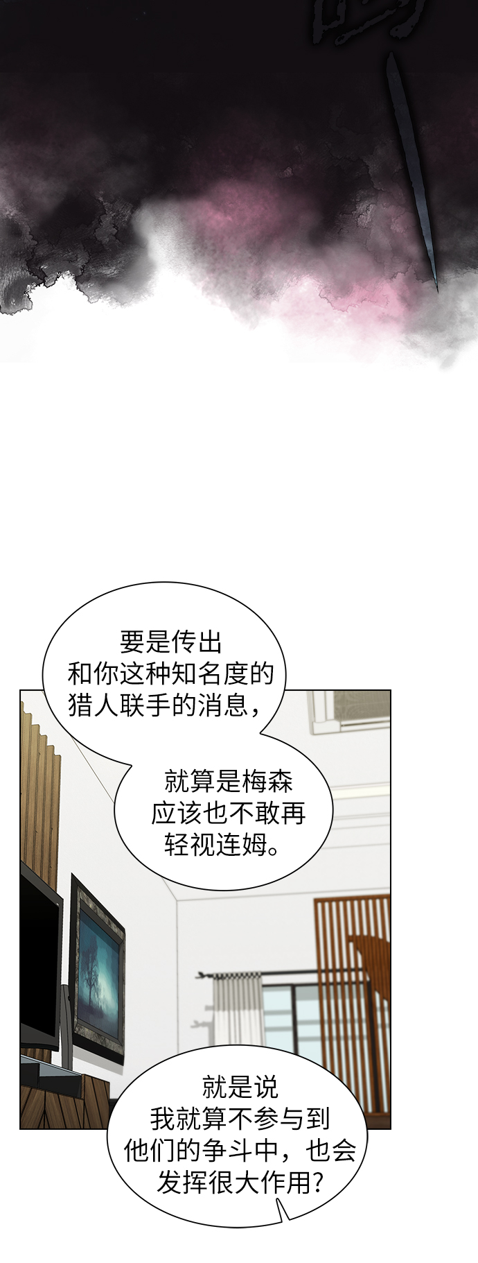 第56话54