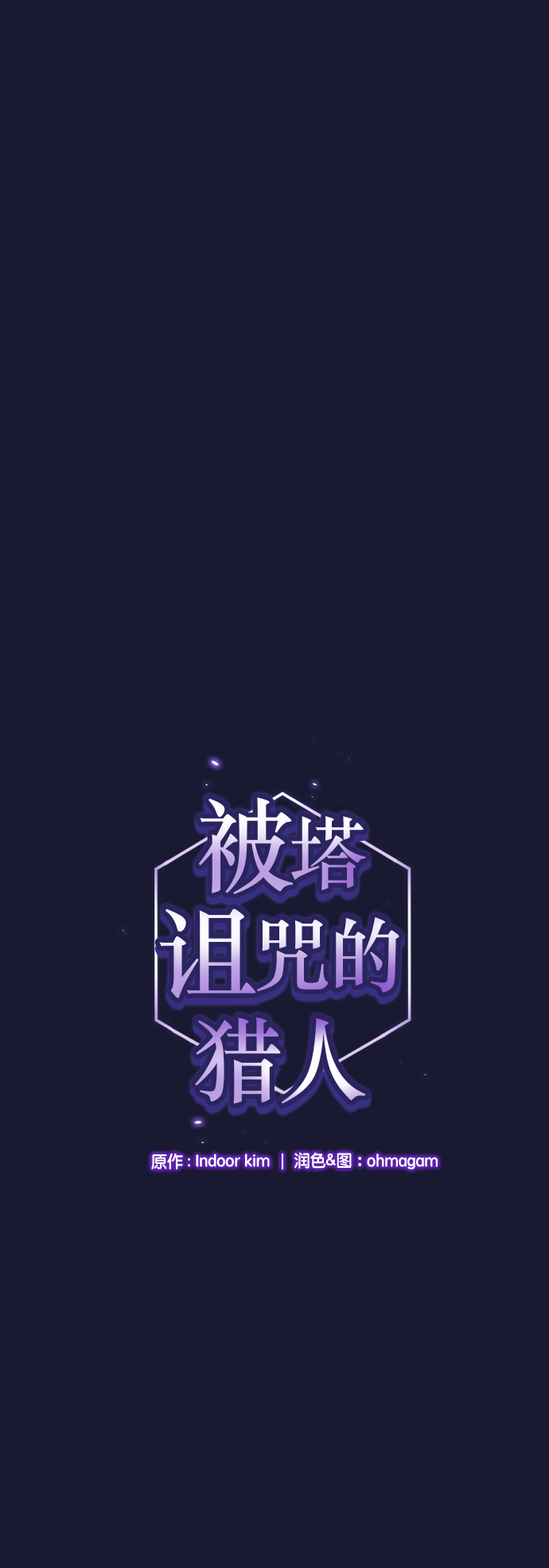 第29话0
