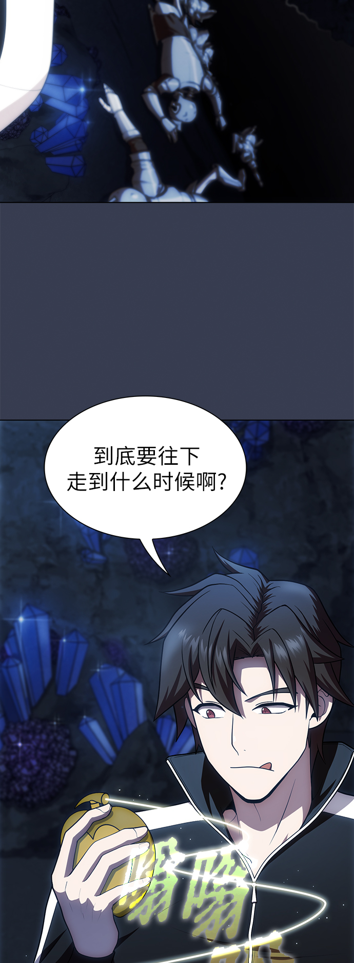 第80话39